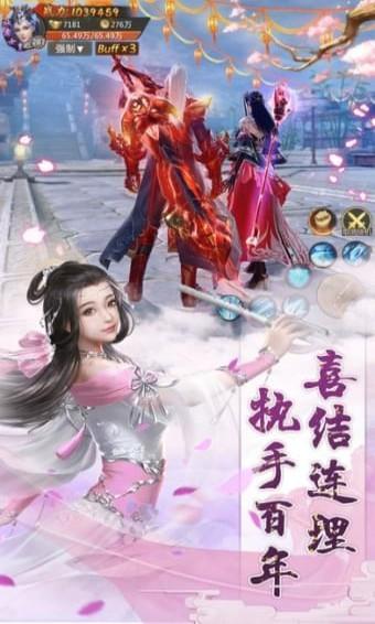 上古神诀官方版游戏