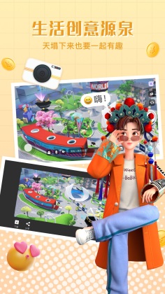 甜芝士手机版APP