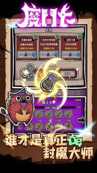 魔斗卡游戏手机版游戏