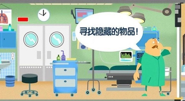 公主城堡游戏