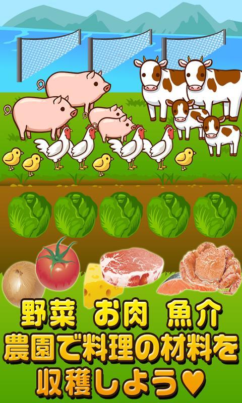 寿司料理达人游戏
