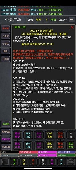 忆往昔游戏