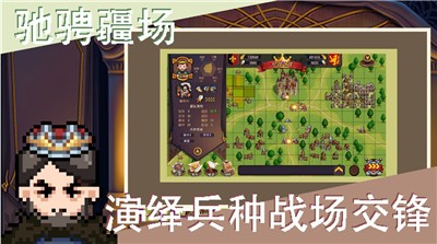 像素召唤者app游戏