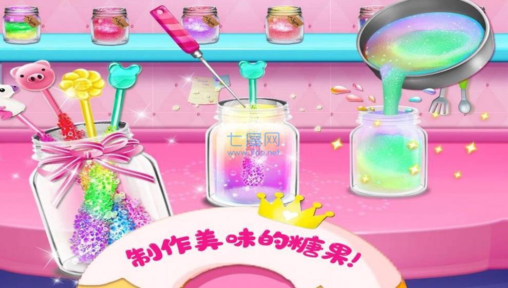 迷你糖果店游戏