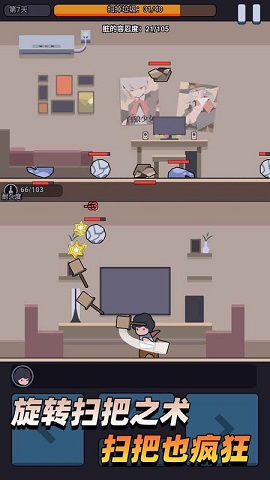疯狂打垃圾游戏