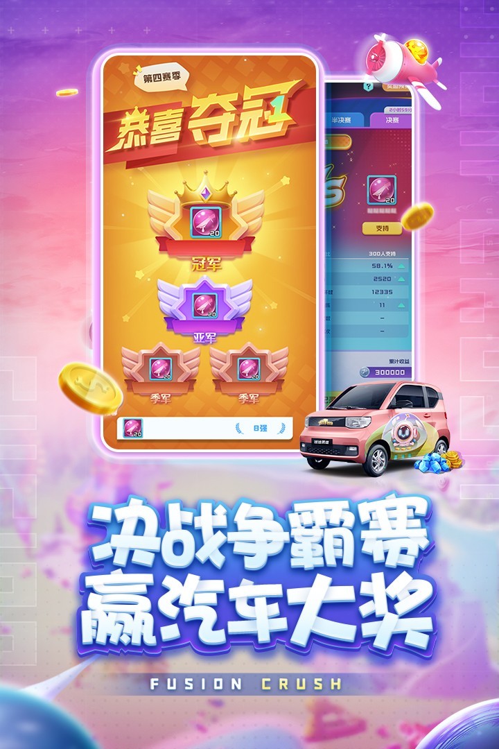 球球英雄游戏游戏