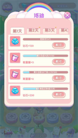 奇幻大冒险官方版游戏