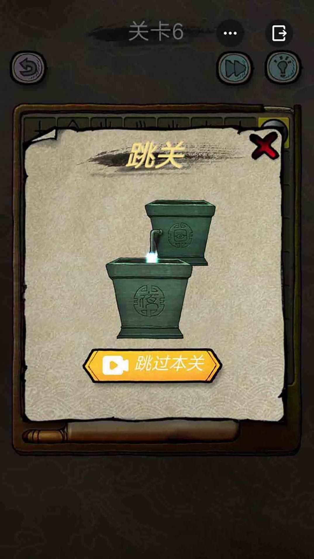 解谜大侦探游戏