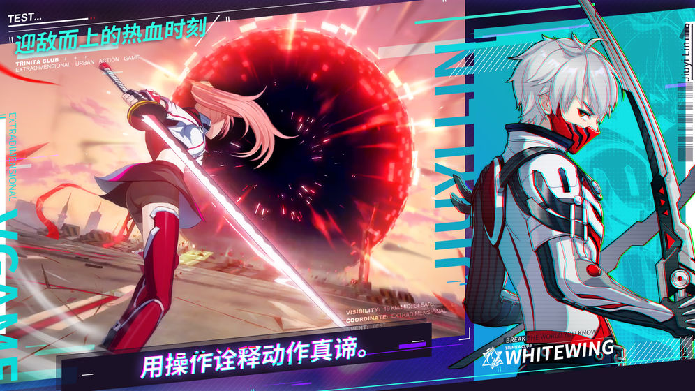 VGAME免费版游戏