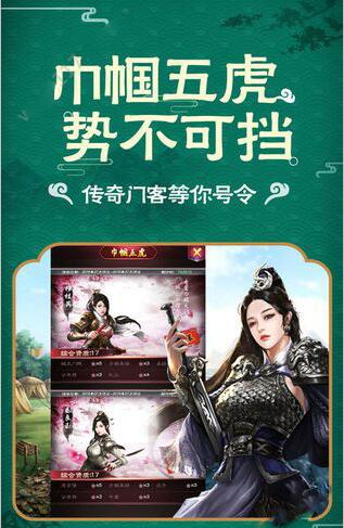 大清官老爷游戏