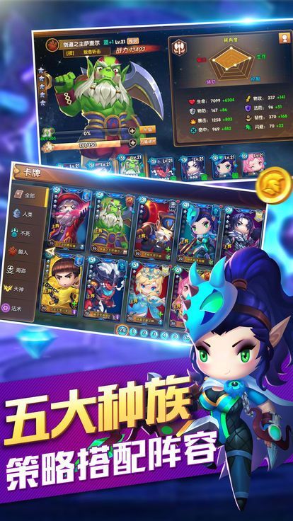 德玛传说游戏