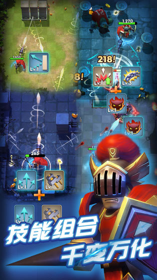 地牢大作战游戏