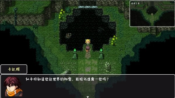 宿命魔王初现app游戏