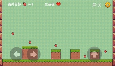 草莓达人游戏游戏