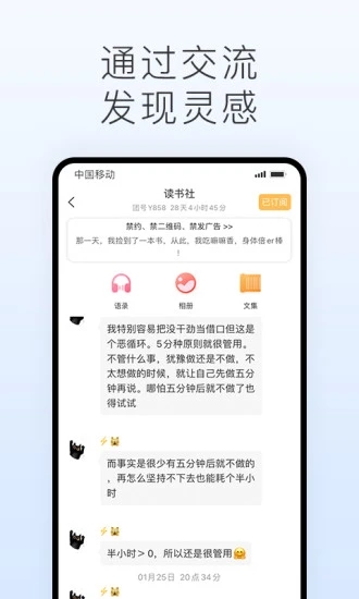 声昔APP