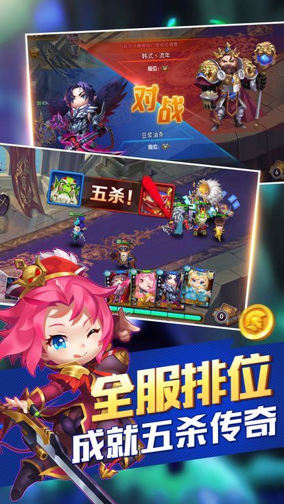 德玛传说游戏