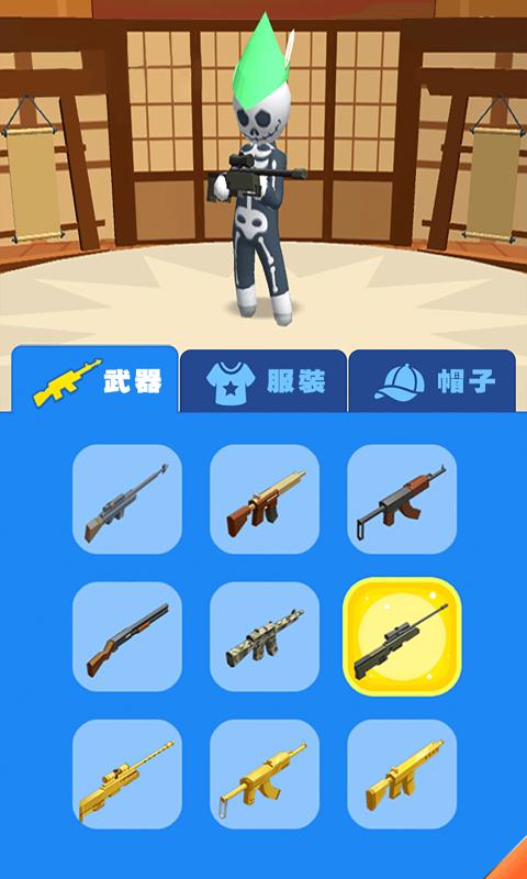 枪神传说3D游戏