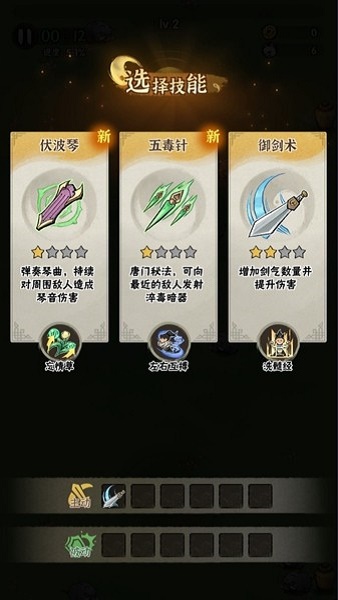 武侠大明星游戏