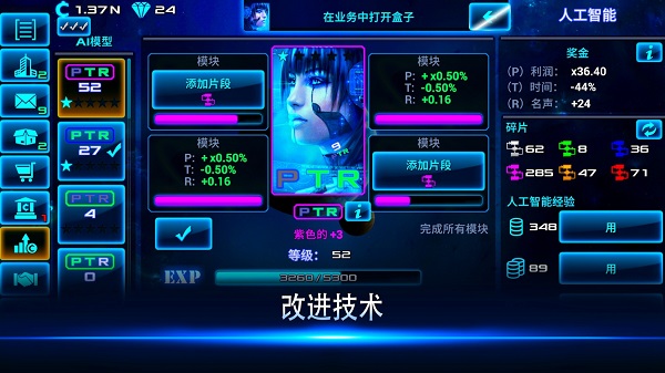 放置太空商业大亨游戏