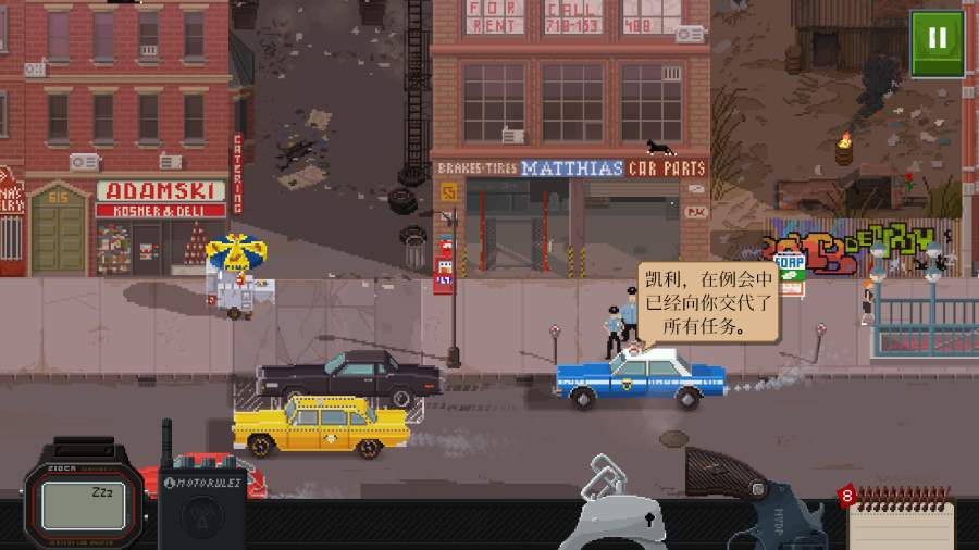 巡警游戏
