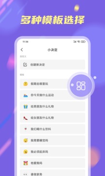 大转盘手机版游戏