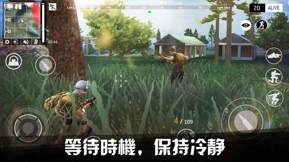 终极战场生存游戏