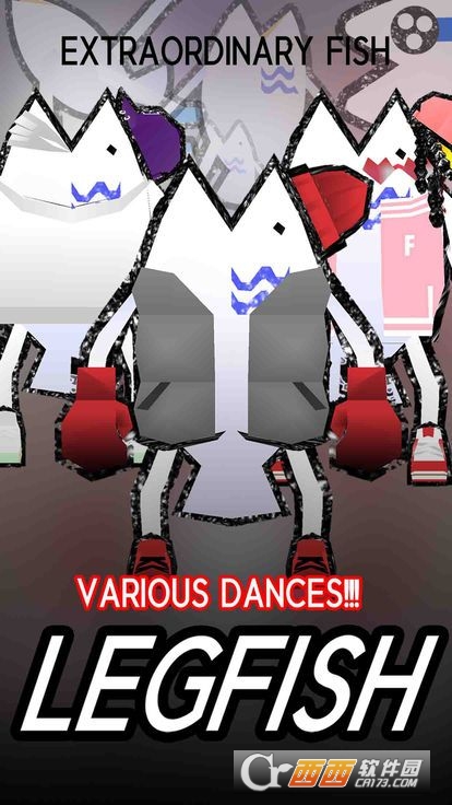 街舞之鱼游戏
