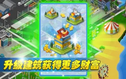 方块建造模拟手机版游戏