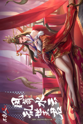 不良人3app游戏
