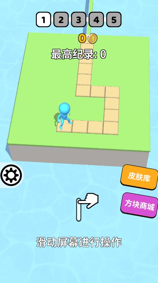 方块迷宫手机版游戏