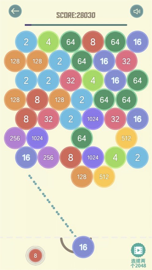 泡泡2048游戏