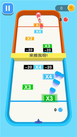 球球你快加倍游戏
