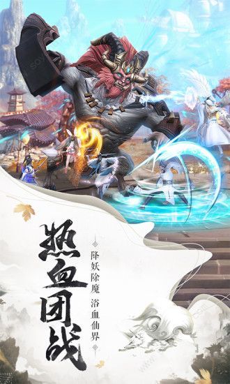 封仙之大轮明王游戏