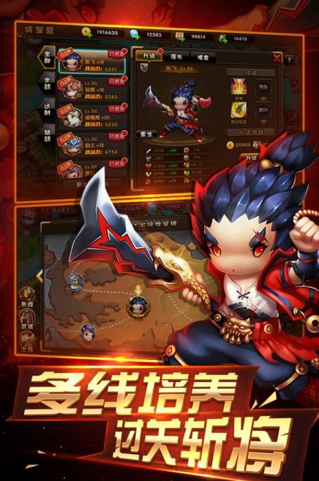 少年君王传bt游戏