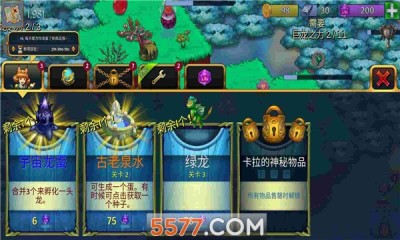 龙珠崛起游戏官方游戏