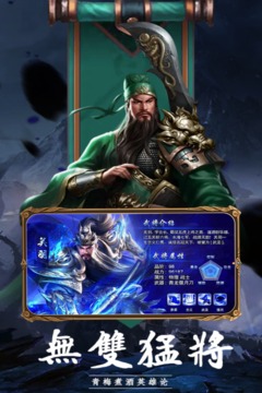 大战国游戏游戏