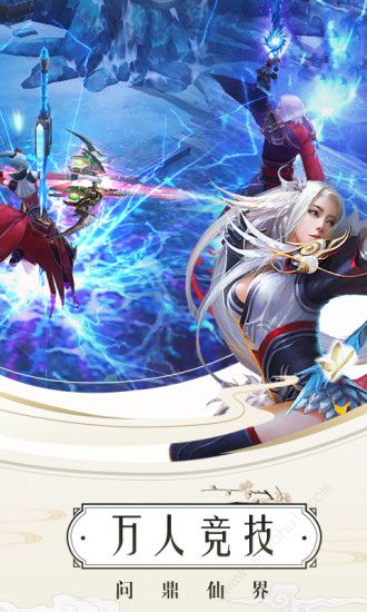 传说召唤师游戏