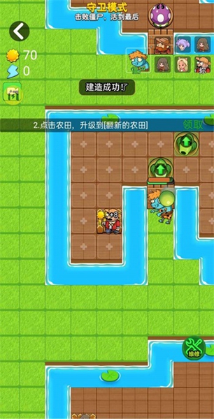别惹农夫免广告版游戏游戏
