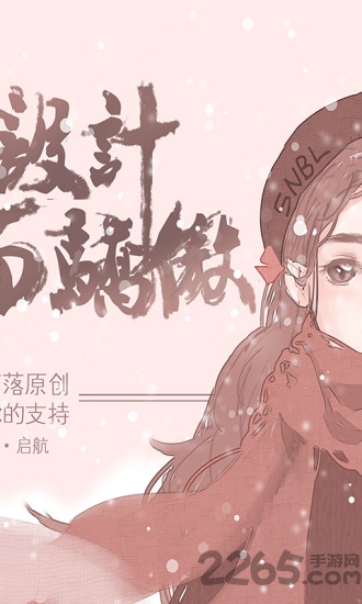 小鹿兔游戏
