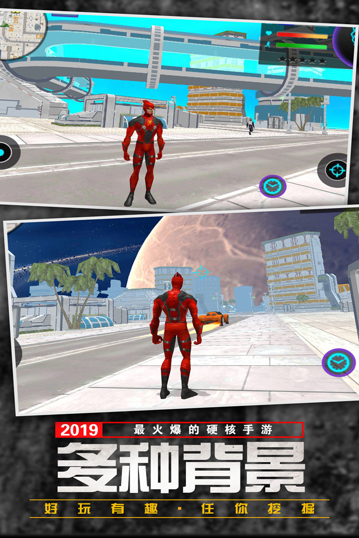 功夫疾走app游戏