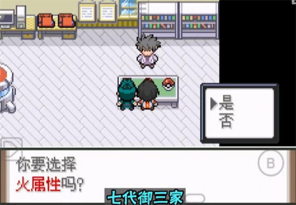 口袋妖怪黑暗战舰游戏