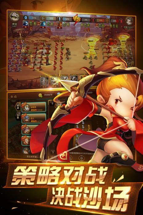 少年君王传bt游戏