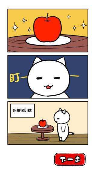 命悬一线倒计时10分钟游戏游戏