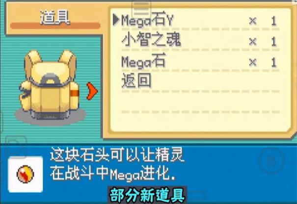 口袋妖怪黑暗战舰游戏