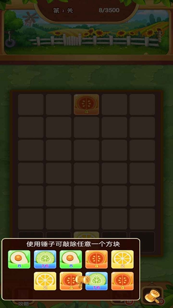 疯狂合水果游戏