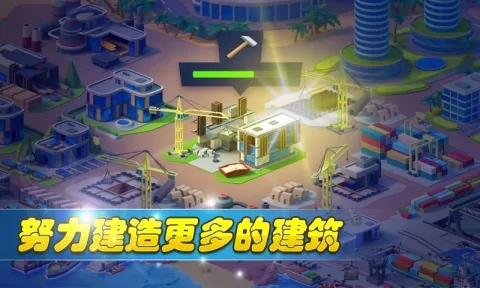 方块建造模拟手机版游戏