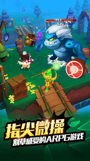 幻想骑士团游戏