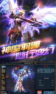 权利与幻想游戏游戏