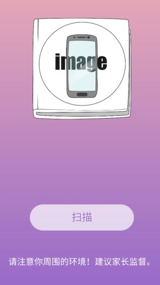 ar惊喜盒子免费版游戏