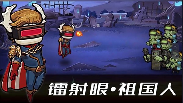 重启未知旅行游戏